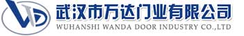 武汉市万达门业有限公司-电动卷帘门-工业门,张家口快速卷帘门,张家口堆积门