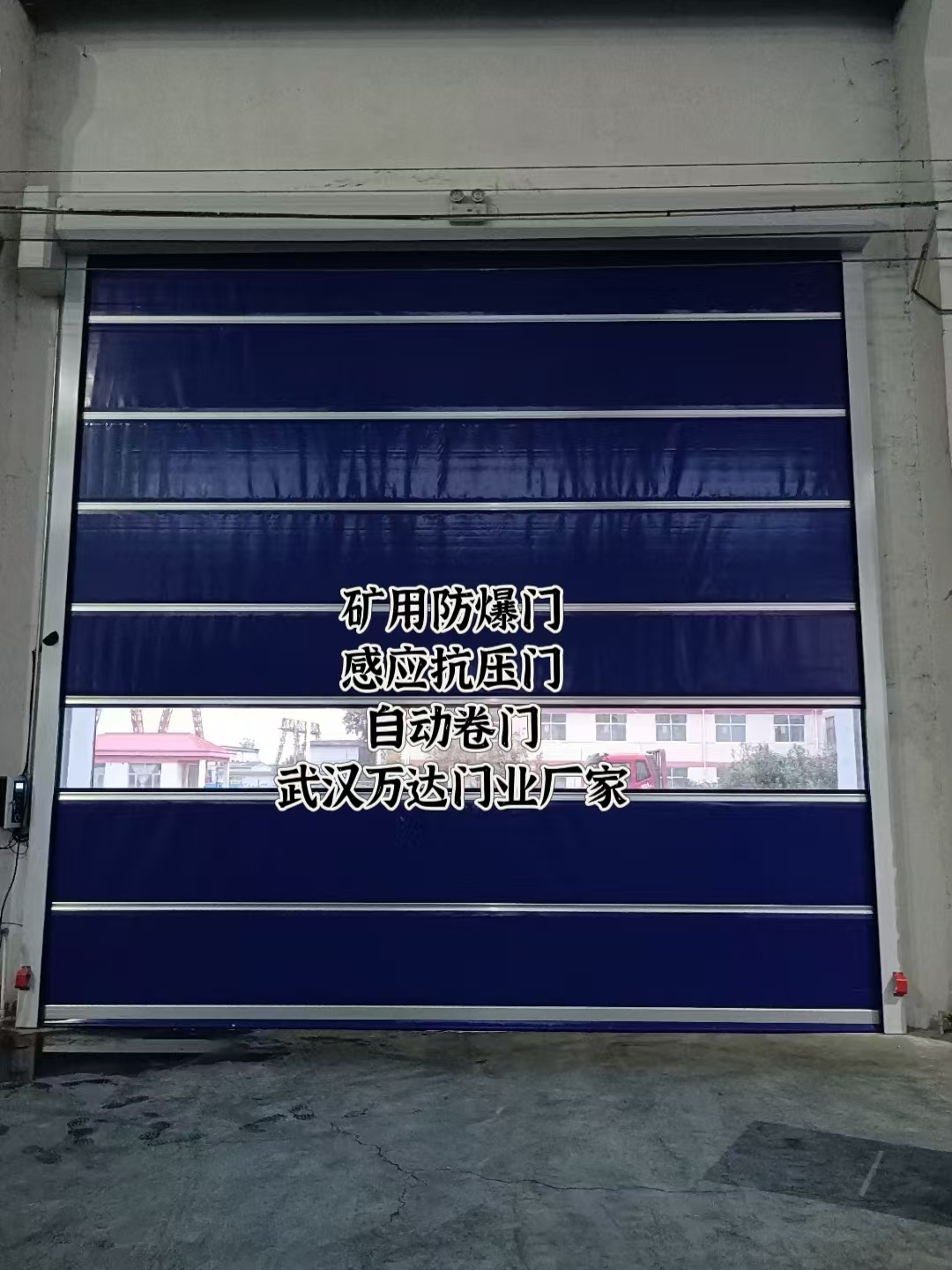 张家口自动调节风门,感应风控风窗